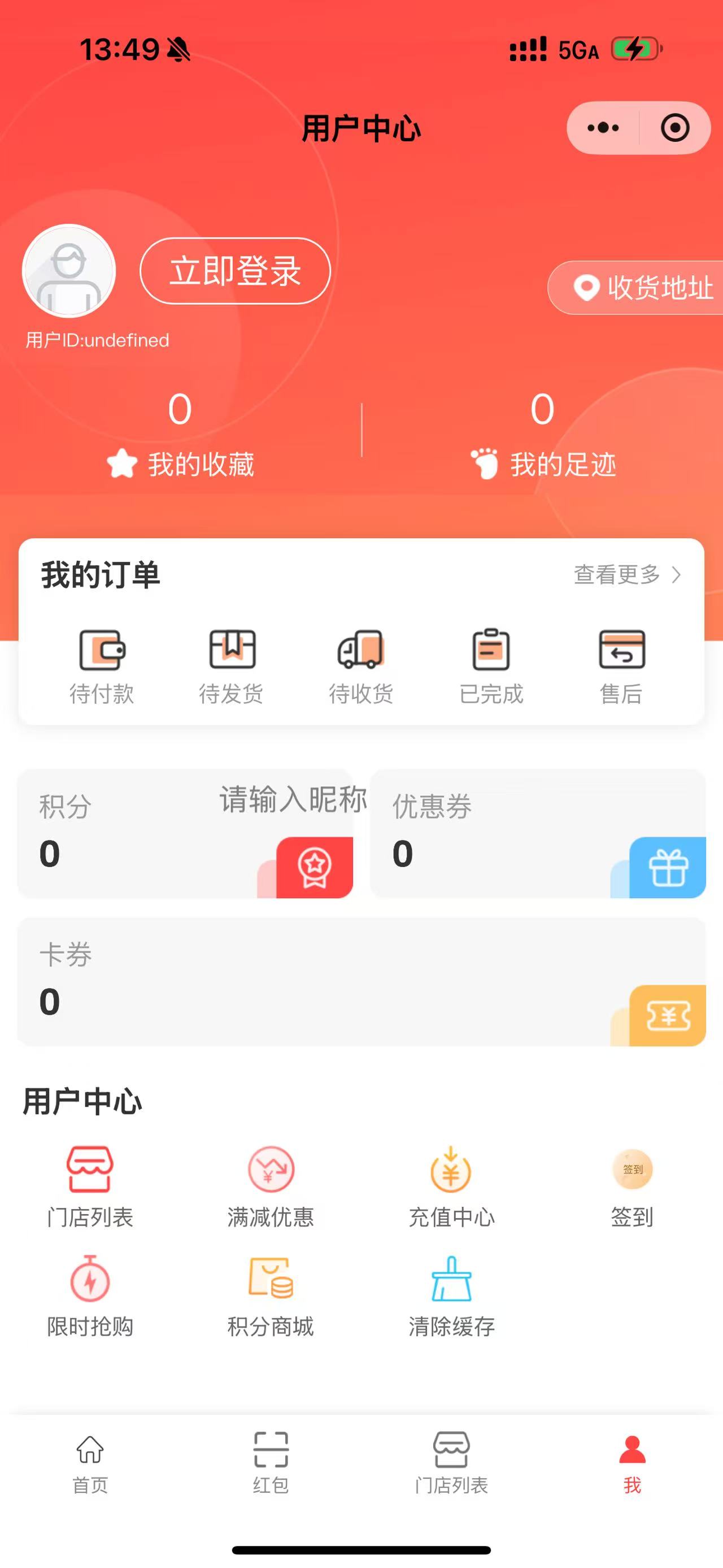 南京做小程序商城的软件开发公司