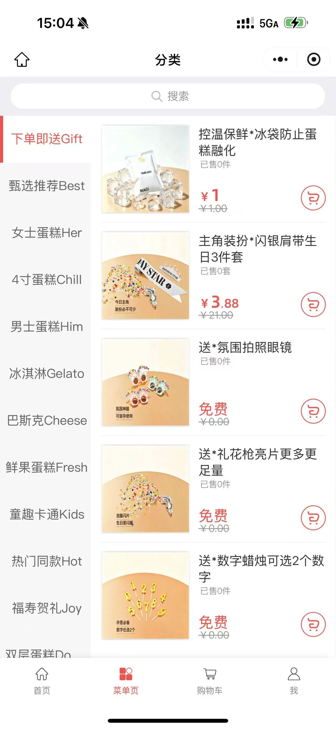 智慧餐饮收银会员小程序定制