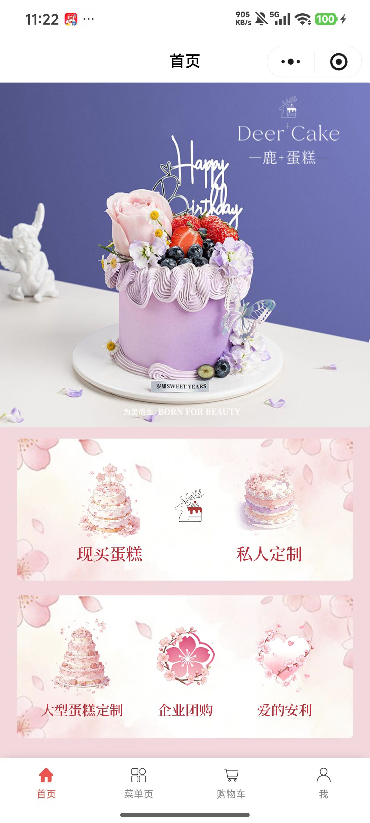 智慧餐饮收银会员小程序定制