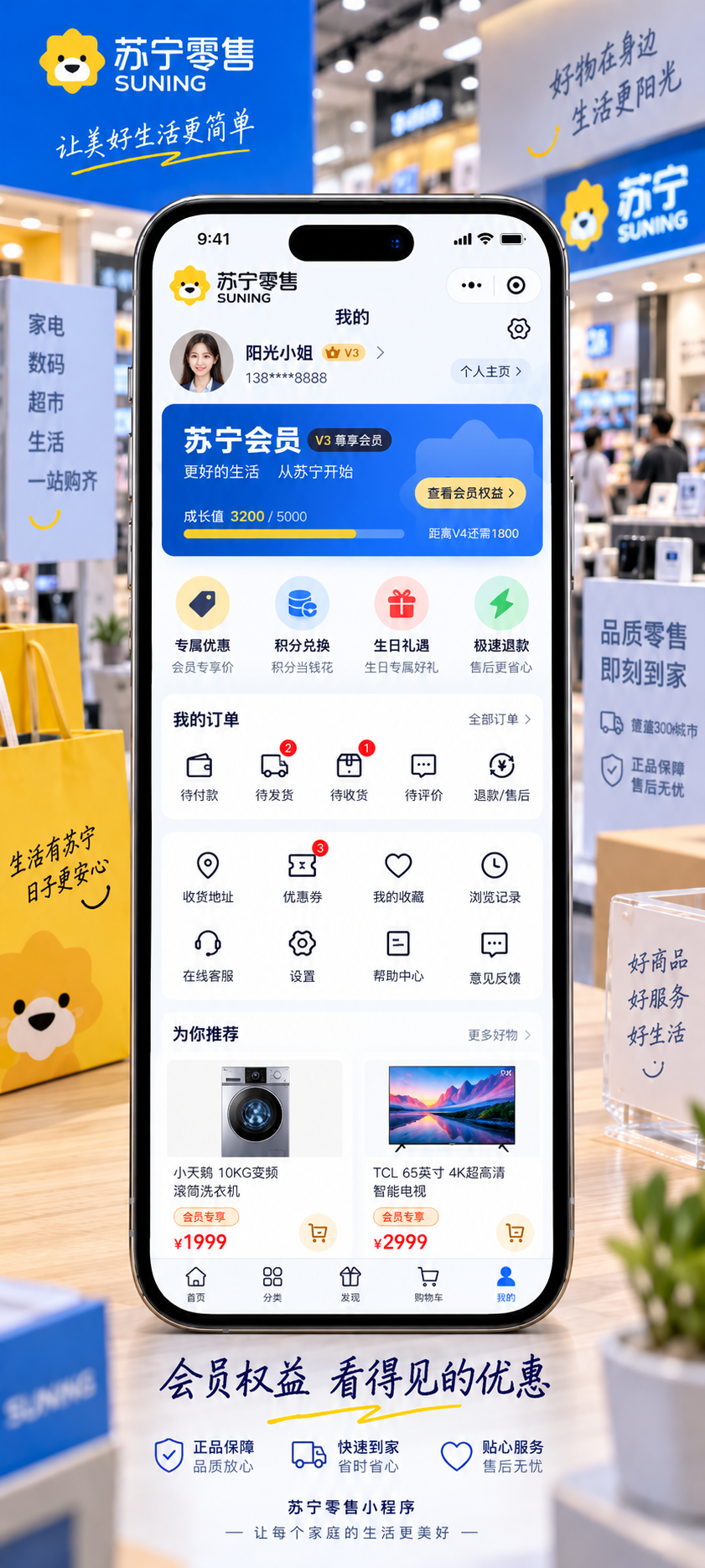 南京做小程序商城的软件开发公司