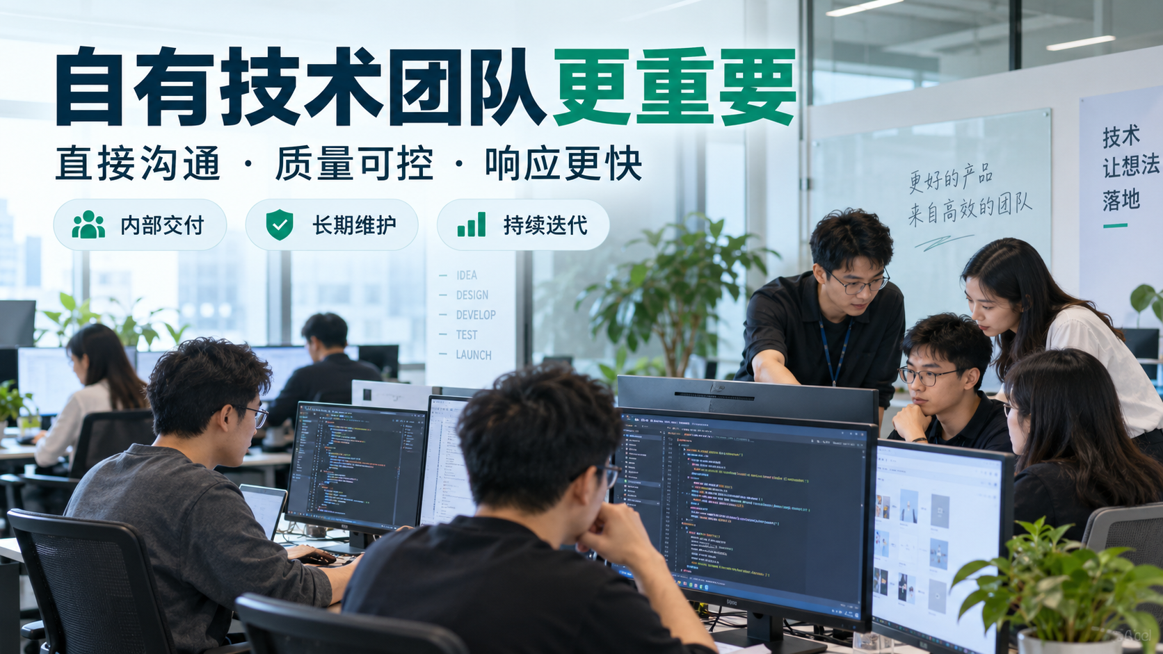 南京做小程序商城的软件开发公司