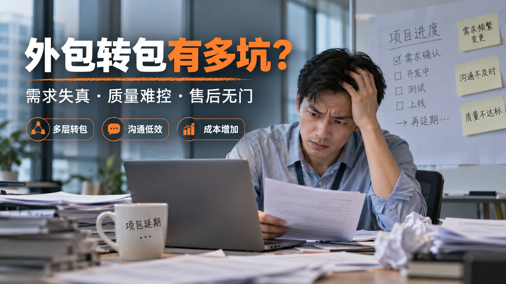 南京做小程序商城的软件开发公司