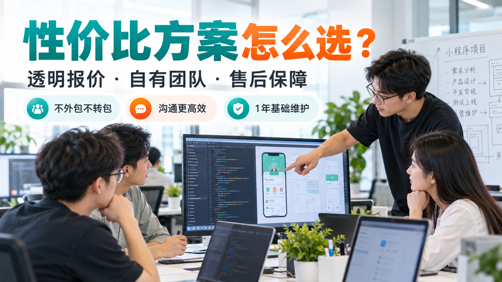 南京做小程序商城的软件开发公司