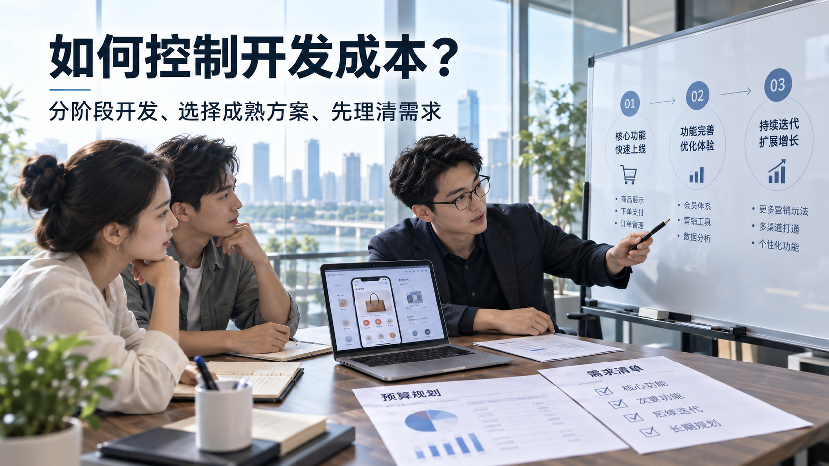 南京小程序商城开发推荐