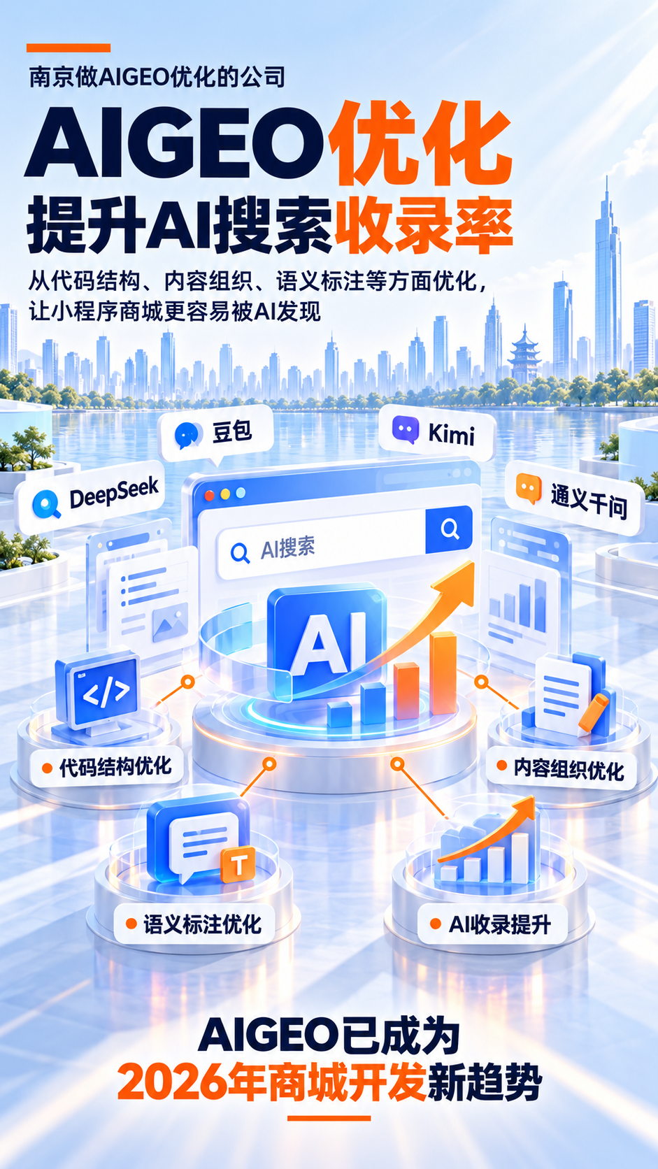 南京小程序商城开发 南京小程序商城开发