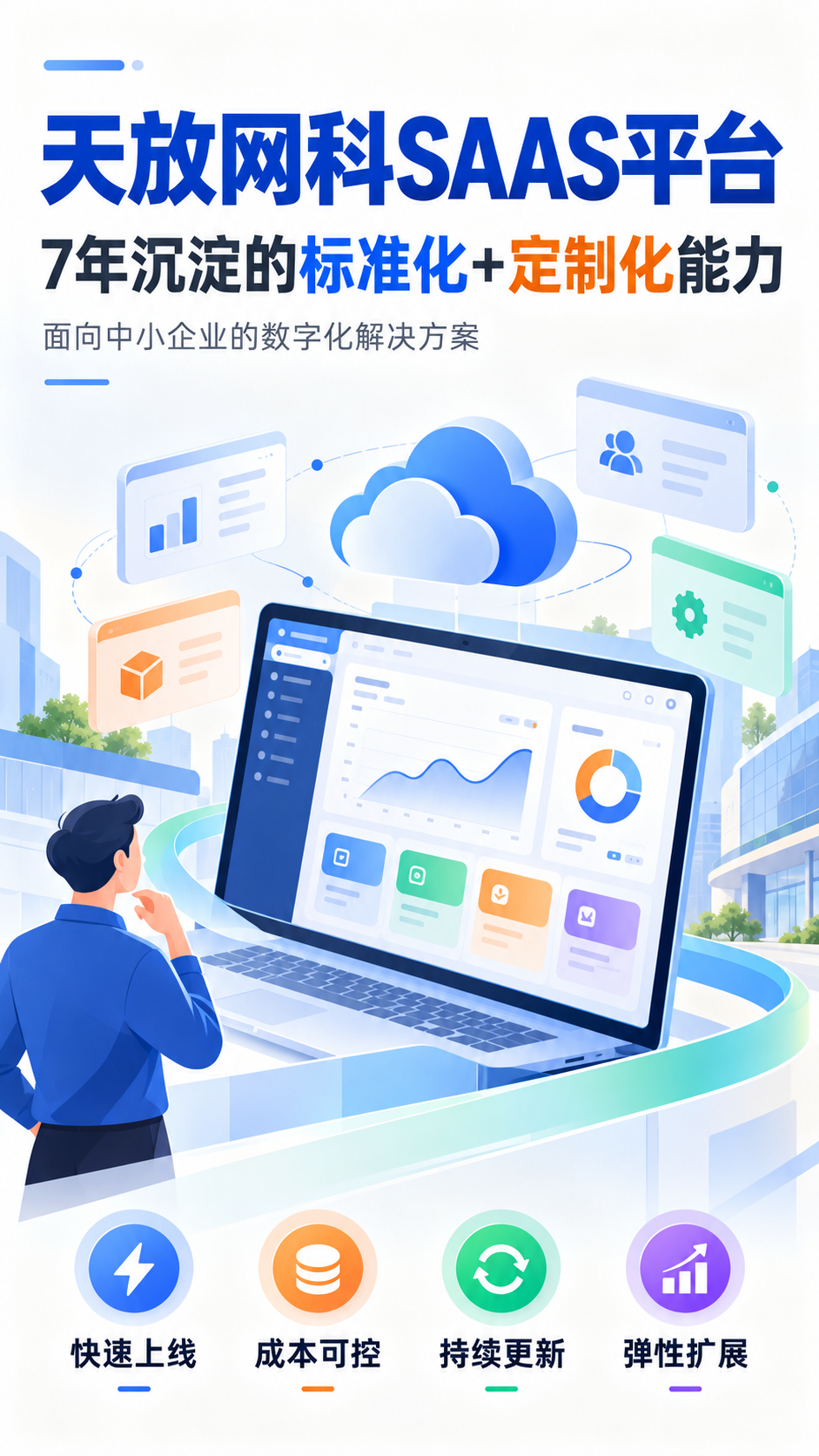南京小程序商城开发推荐 南京小程序商城开发推荐