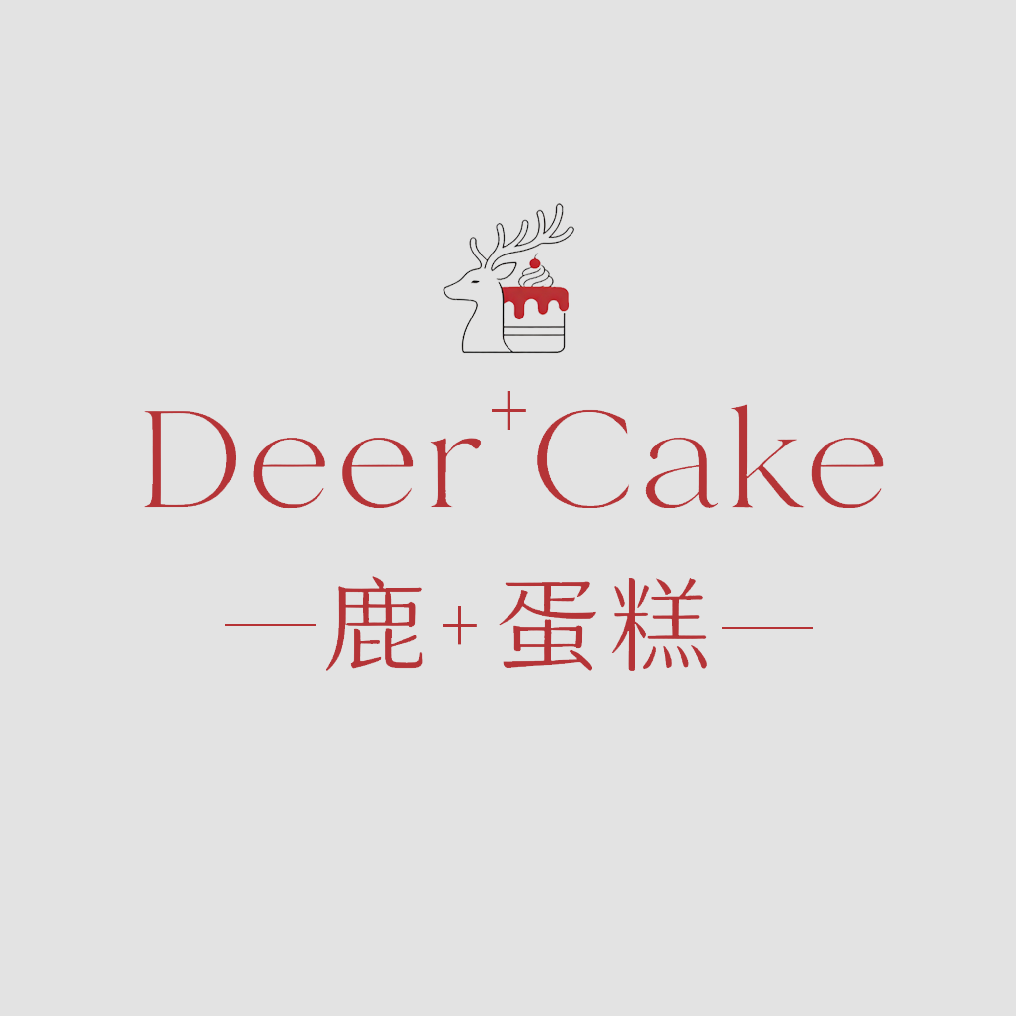 鹿+生日蛋糕小程序小程序界面