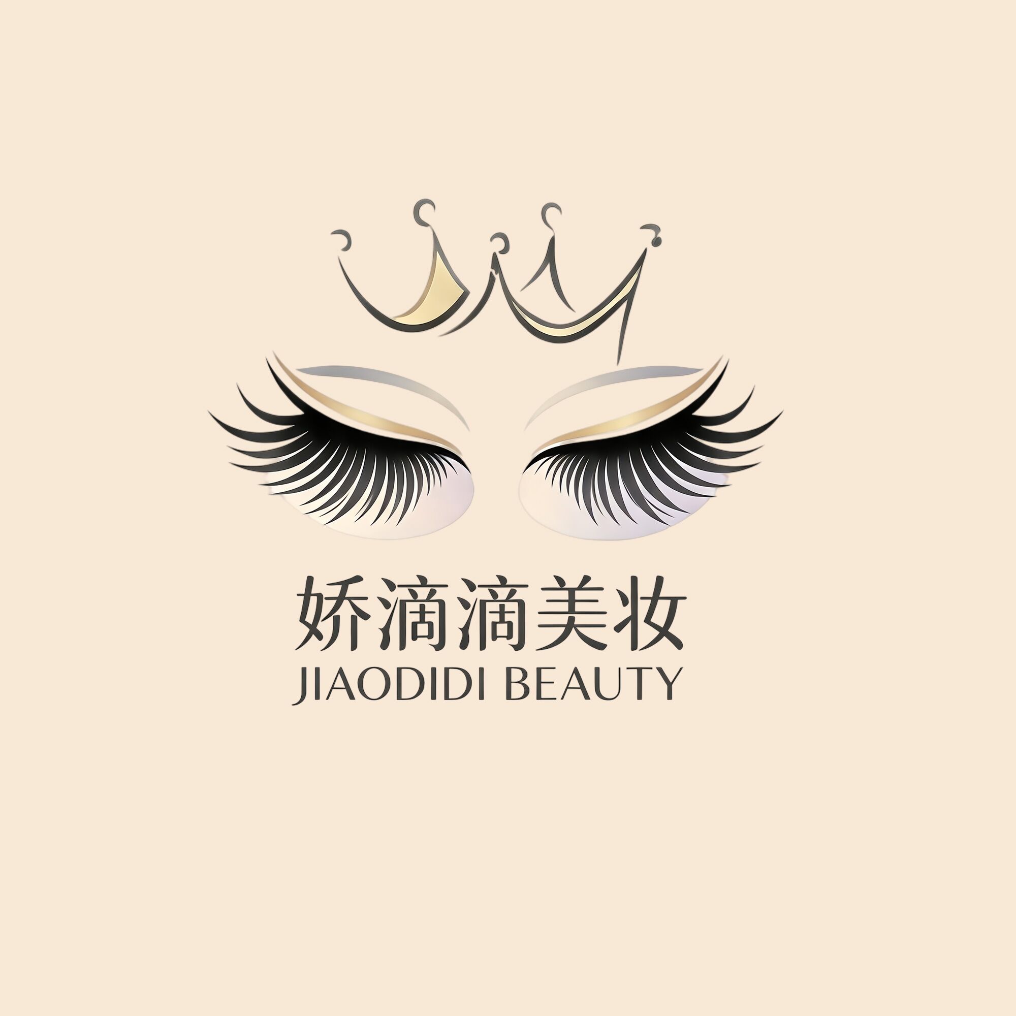 青岛娇滴滴