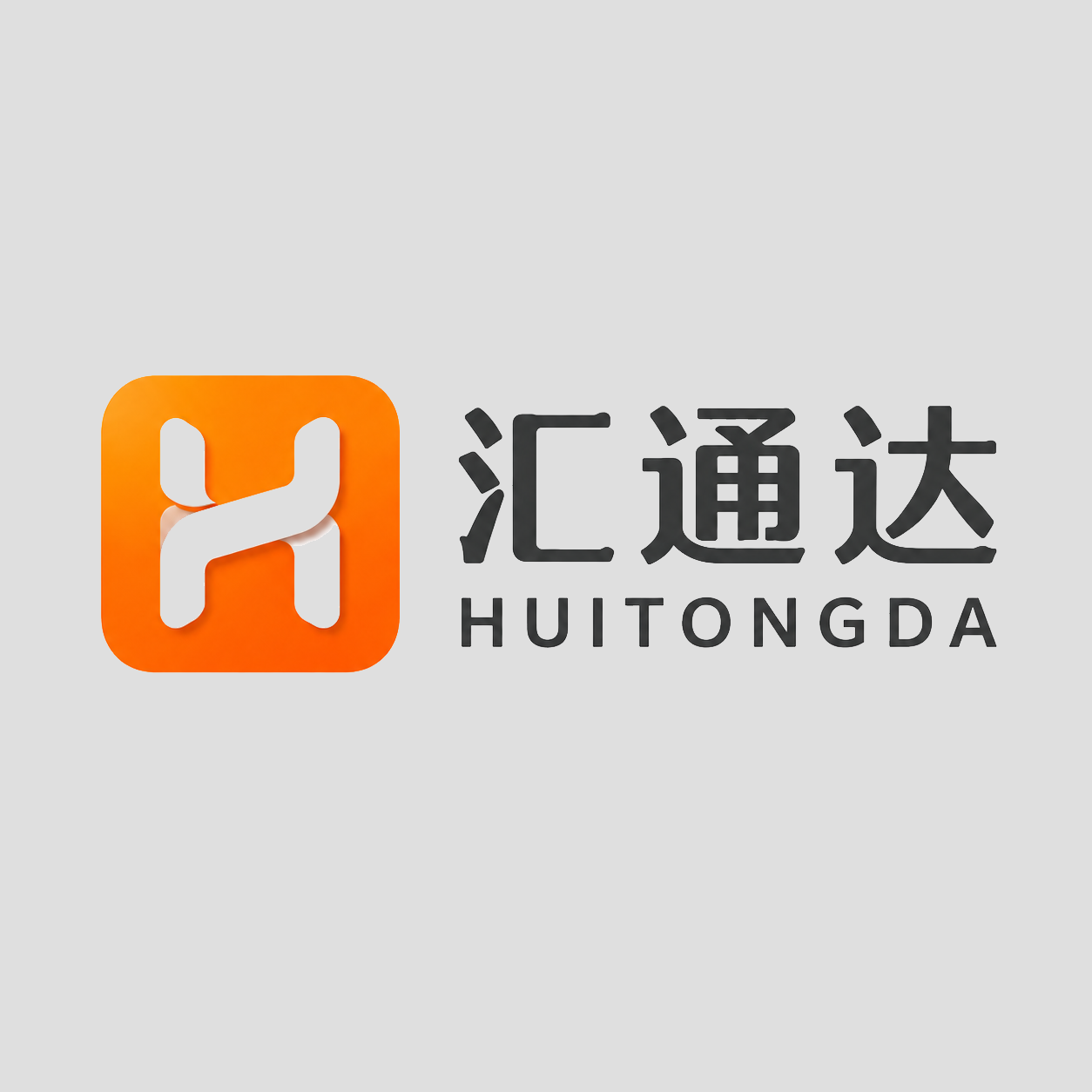 汇通达电商下乡系统小程序界面