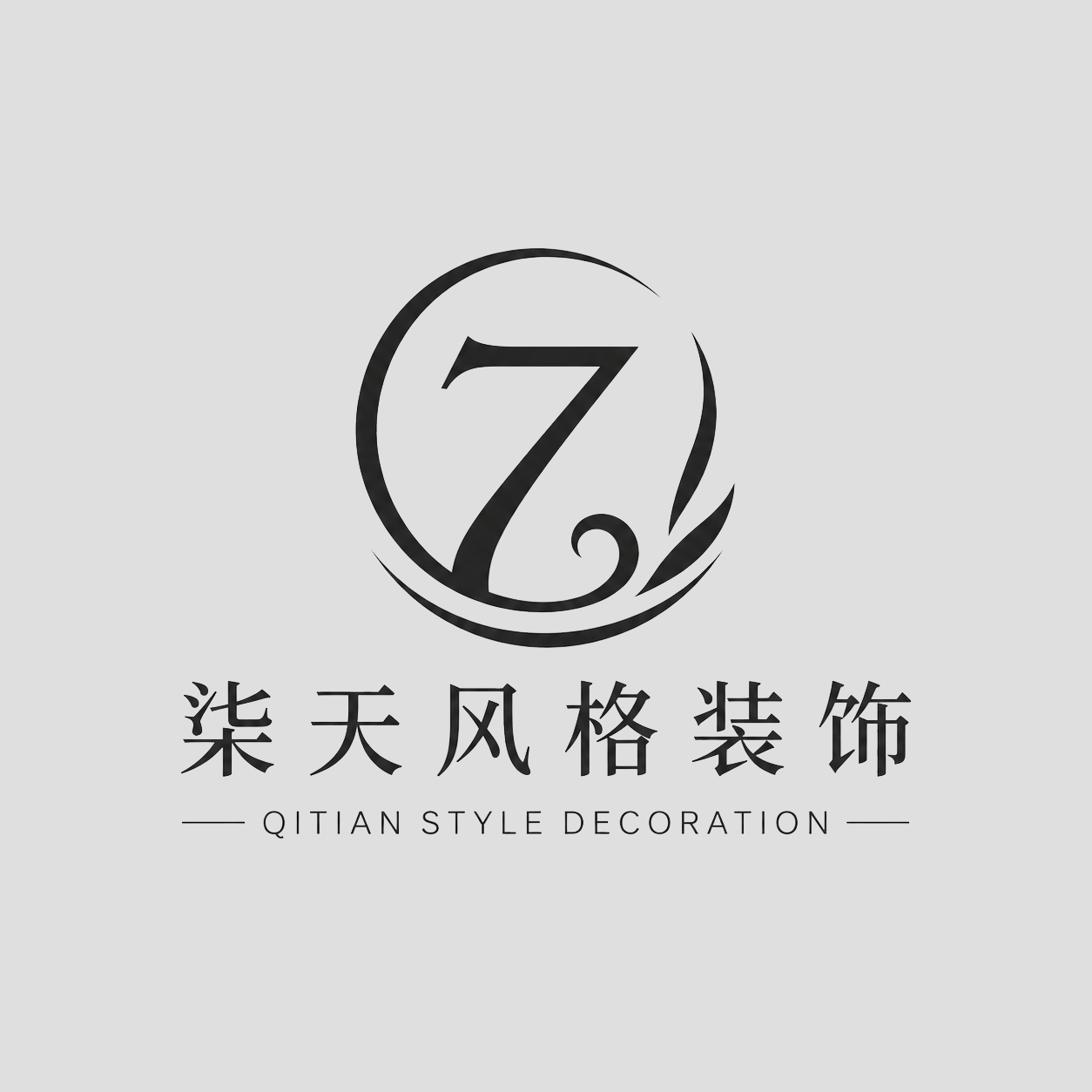柒天建材小程序小程序界面